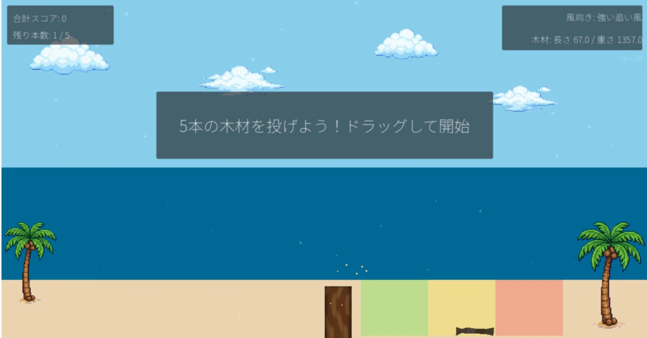 クルトゥガシミュレータ