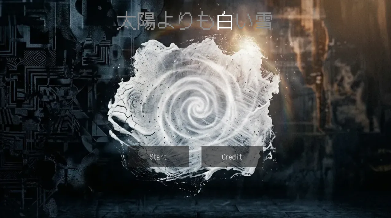 太陽よりも白い雪